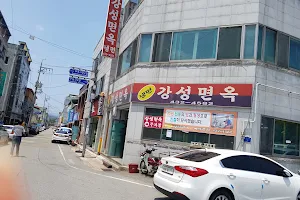Gangseong Myeonok image