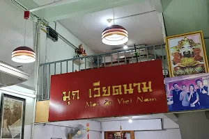 Mook Vietnam image