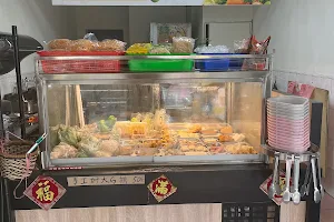 皇廷蔬食滷味店 image