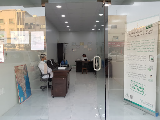 مكتب رفادة العقاري RIFADAH REAL ESTATE 