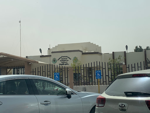 مدرسة القطيف النموذحية للقياده 