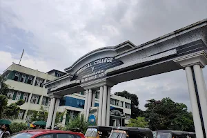 Government Medical College Thiruvananthapuram image