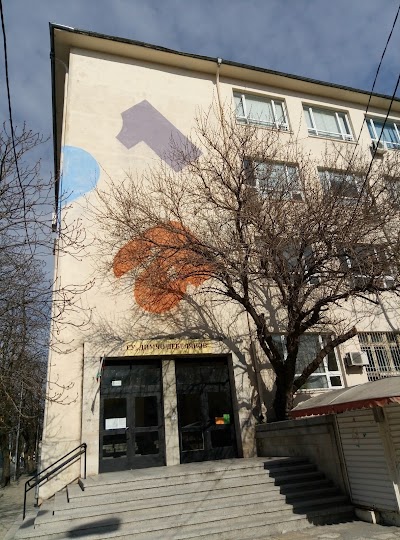 Photos of High School Dimcho Debelianov