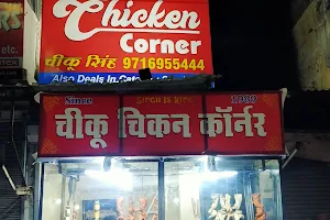 Chiku Chicken Corner image