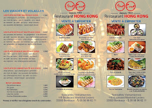Photo n°1 de Restaurant Hong Kong à Bordeaux ()