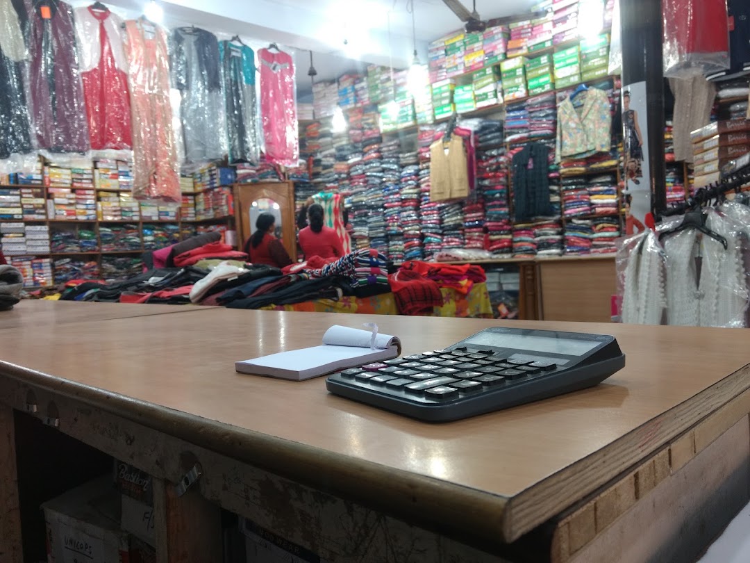 Kundan General Store