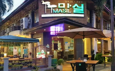 Masil Charcoal Grill Restaurant image