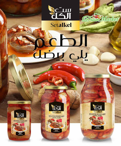 Supermarket «Dream Market», reviews and photos, 3815 15 Mile Rd, Sterling Heights, MI 48310, USA