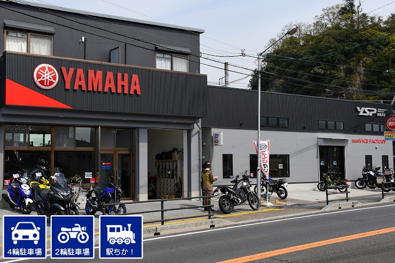 ヤマハ バイクレンタルYSP各務原東