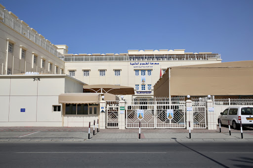 Al Shomoukh International School Muscat مدرسة الشموخ الدولية