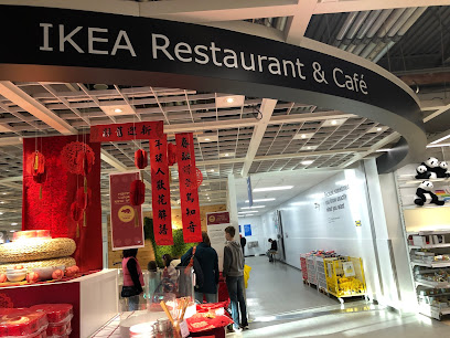 IKEA Edmonton - Restaurant