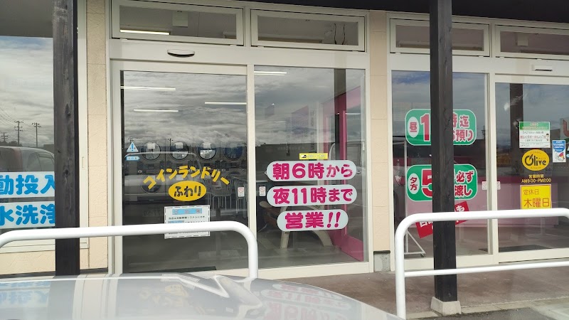 コインランドリー ふわり日高店