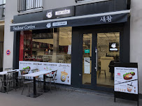 Photos du propriétaire du Restaurant coréen Sae Cham à Paris - n°12