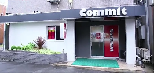 Commit コミット