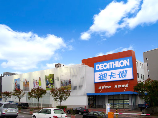 DECATHLON 迪卡儂 台北內湖店