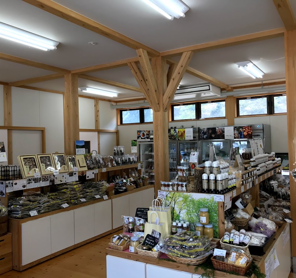 特産品販売所もろっこはうす