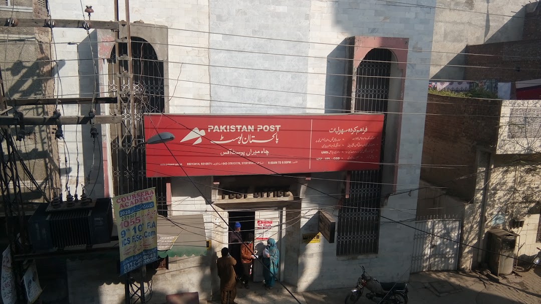 Post Office Chah Miran