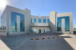Abu Fatira Health Center image