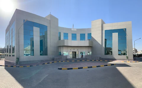 Abu Fatira Health Center image