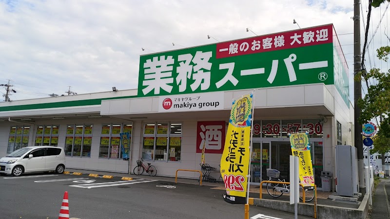 業務スーパー磐田店 静岡県磐田市今之浦 スーパーマーケット スーパー グルコミ