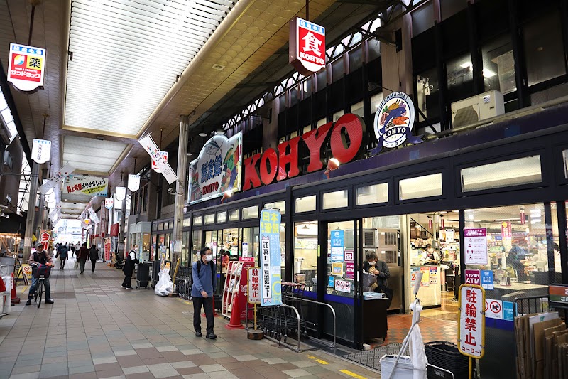 KOHYO茨木店