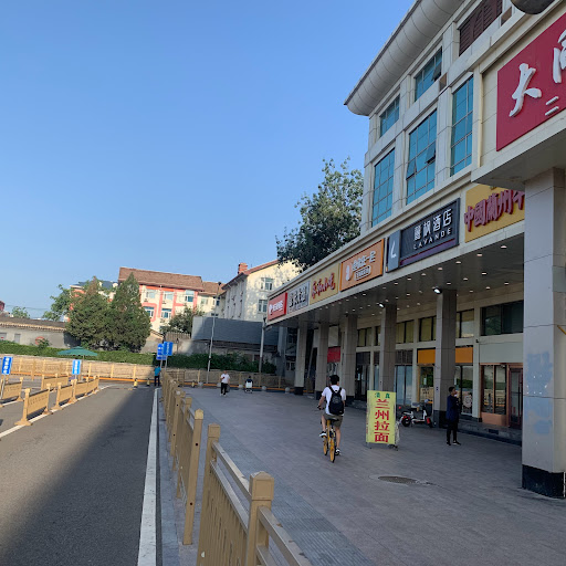 家中的便利店 北京