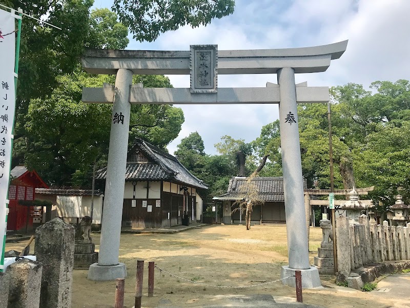 菱木神社