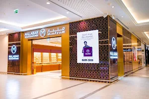 Malabar Gold and Diamonds - Al Dhannah Mall- Abu Dhabi image