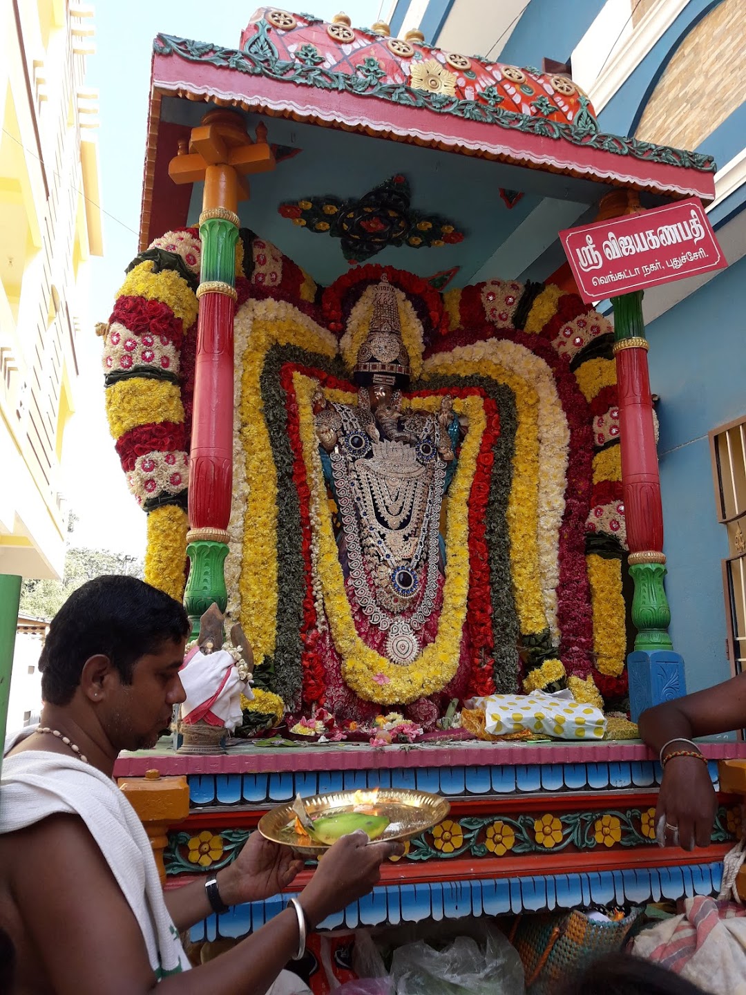 Periyapalayathamman Temple