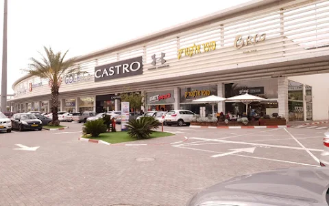 Ha'Sayarim Shopping Mall image