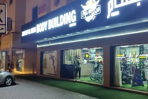 ZAHRAT AL REEM BODY BUILDING Branch 1 image