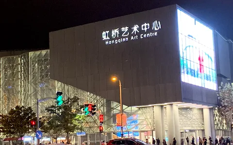 Jinhongqiao International Center image
