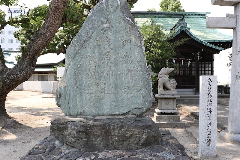 神社標