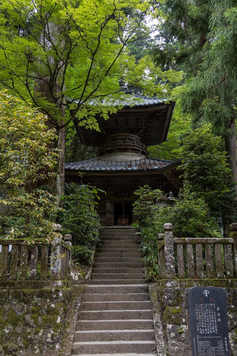 最乗寺 多宝塔