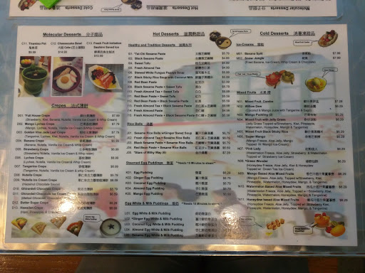 Chinese Restaurant «Dessert Republic», reviews and photos, 138 Main St, San Mateo, CA 94401, USA