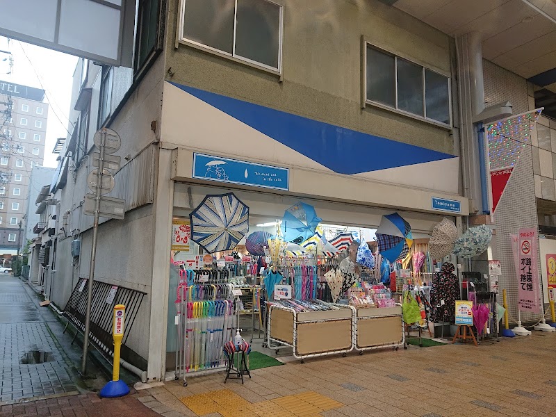 富山洋傘専門店