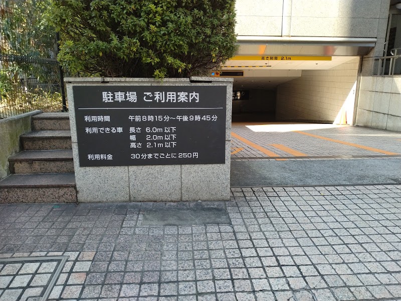 大田区役所 本庁舎地下自動車駐車場