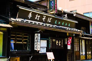 Ebisu Soba, Takayama image