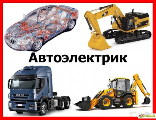 Разборка автомобилей нижний тагил