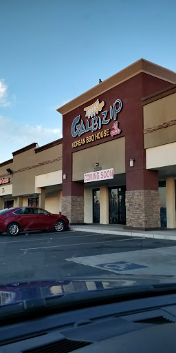 Shopping Mall «Zinfandel Plaza», reviews and photos, 2800 Zinfandel Dr, Rancho Cordova, CA 95670, USA