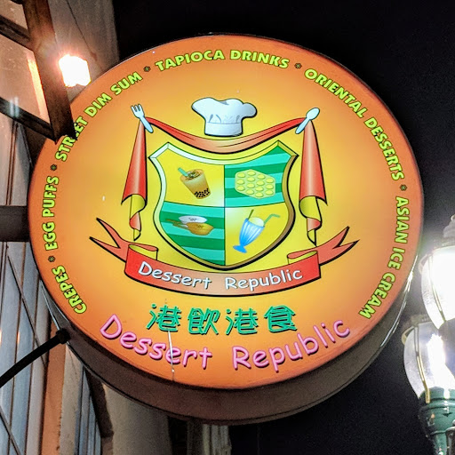 Chinese Restaurant «Dessert Republic», reviews and photos, 138 Main St, San Mateo, CA 94401, USA