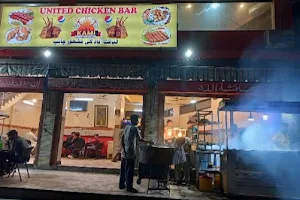 United Chicken Bar۔ یونائیٹڈ چکن بار image