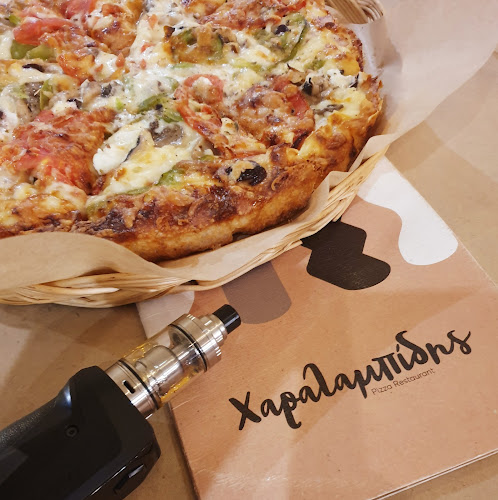 Σχόλια και κριτικές για το Χαραλαμπίδης