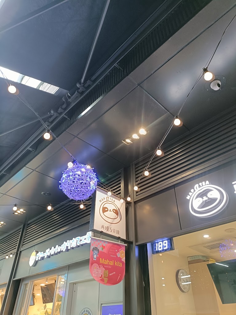 再睡5分鐘 - 桃園統領店 的照片