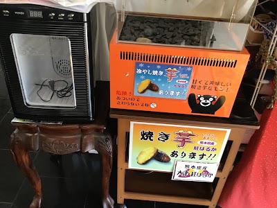 （有）熊本ブラスト