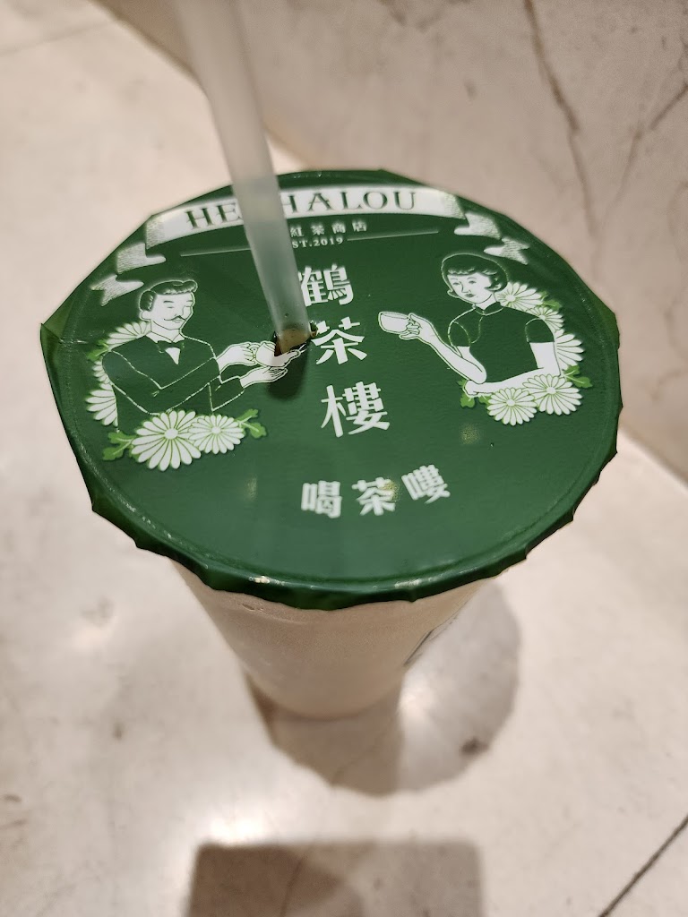 鶴茶樓- 鶴頂紅茶商店(北車信陽店) 的照片