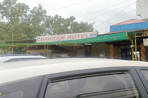 chakram hotel image