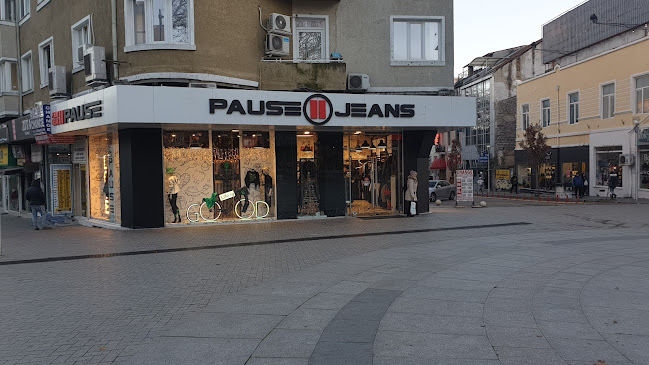 Pause Jeans - Варна