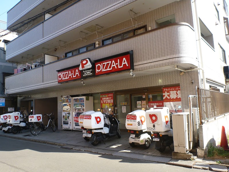 ピザーラ 昭島店