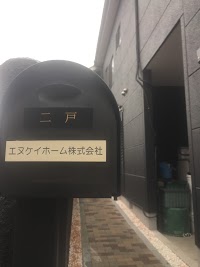 エヌケイホーム株式会社
